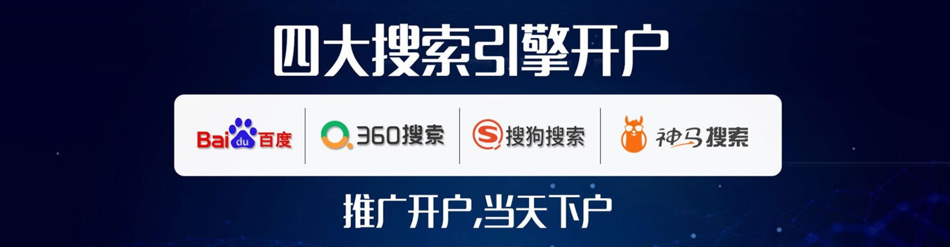 新邵如何做sem