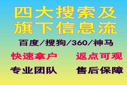 案例解读：sem竞价推广托管如何助力企业盈利